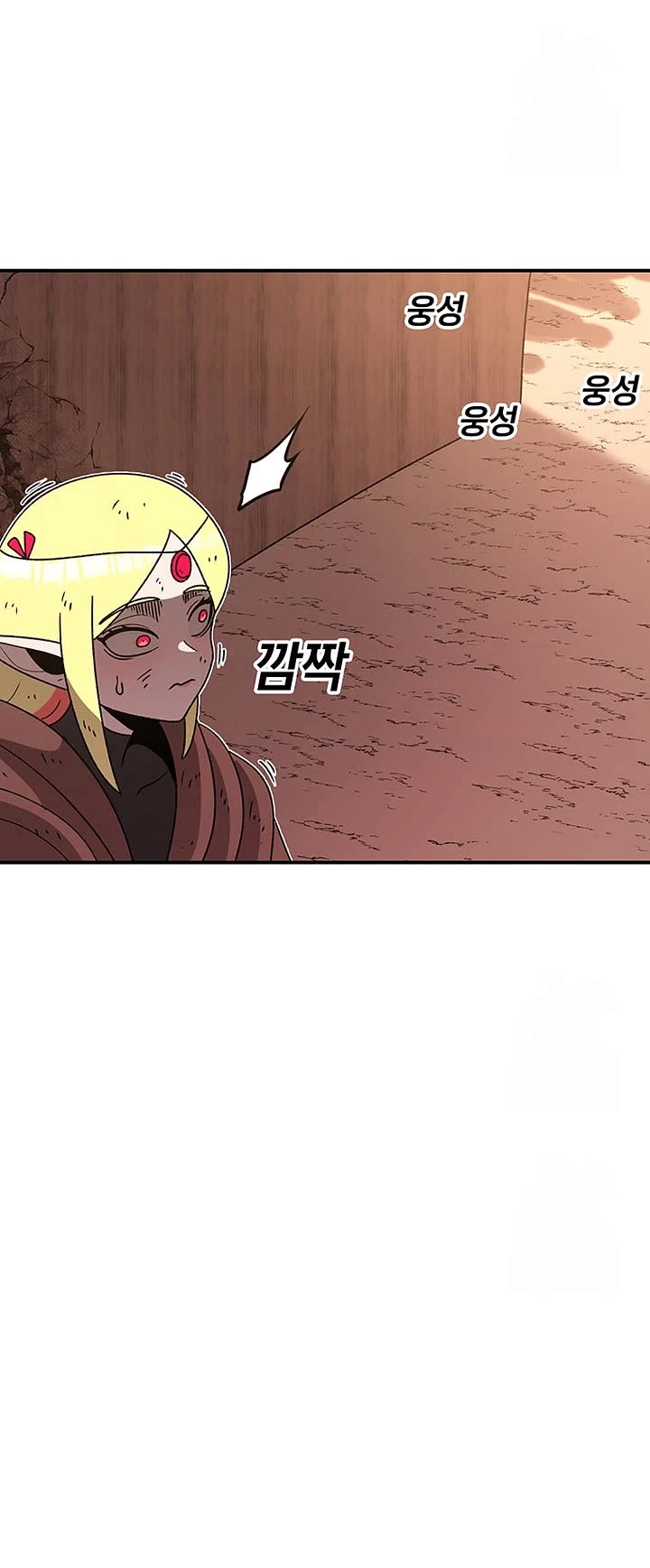 The house without time chapter 127 page 6