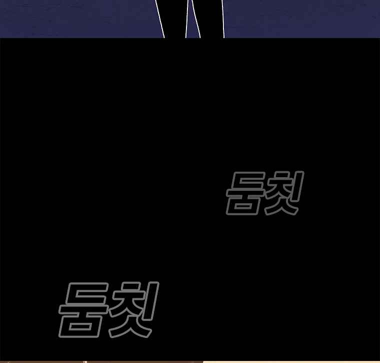 The house without time chapter 13 page 136