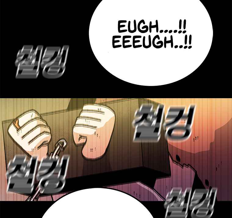 The house without time chapter 13 page 15