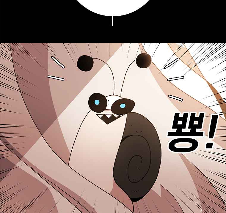 The house without time chapter 13 page 24