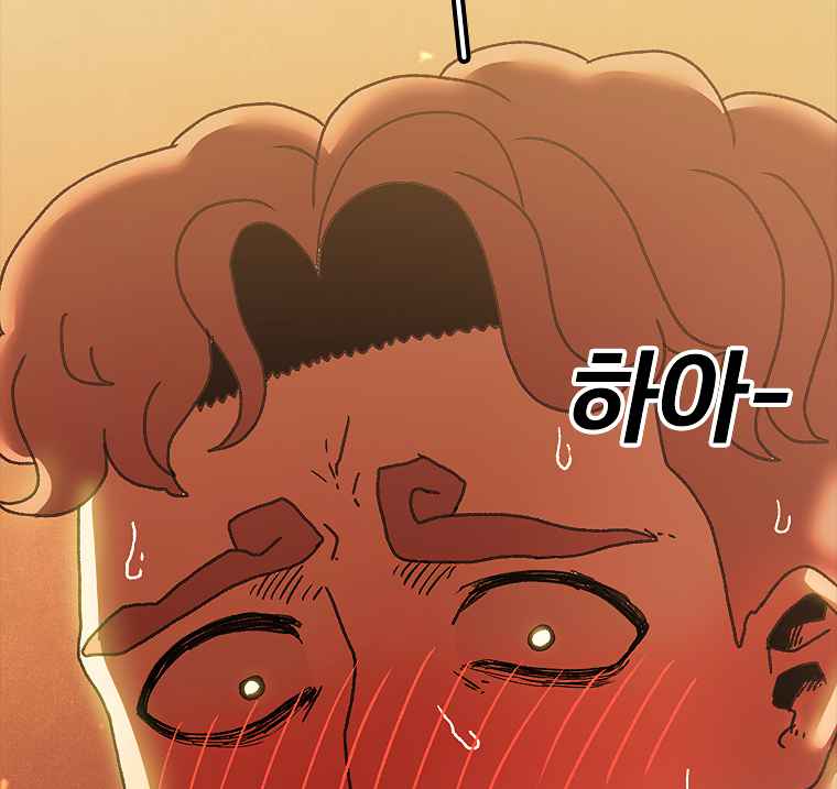 The house without time chapter 13 page 7