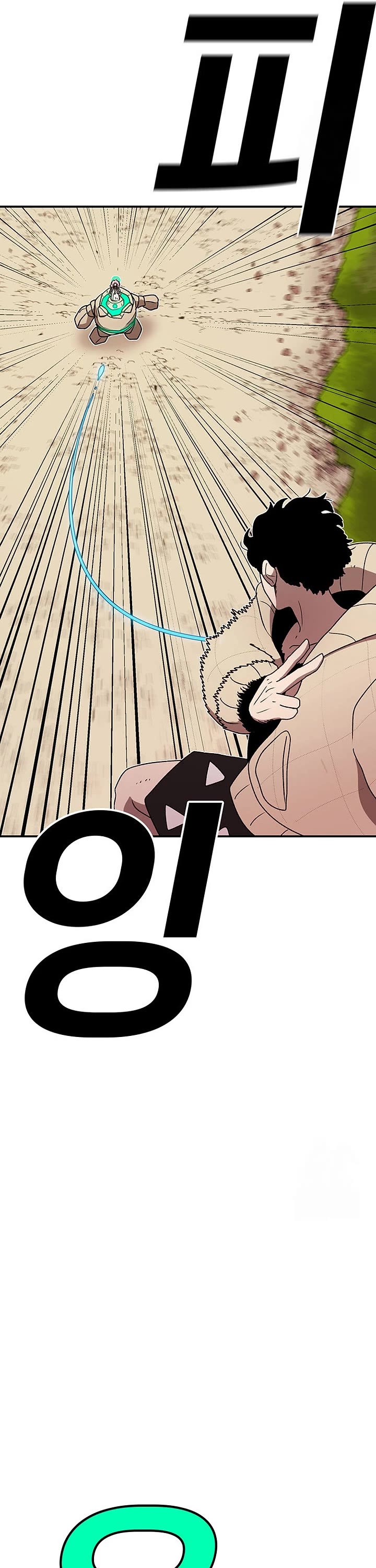 The house without time chapter 131 page 13