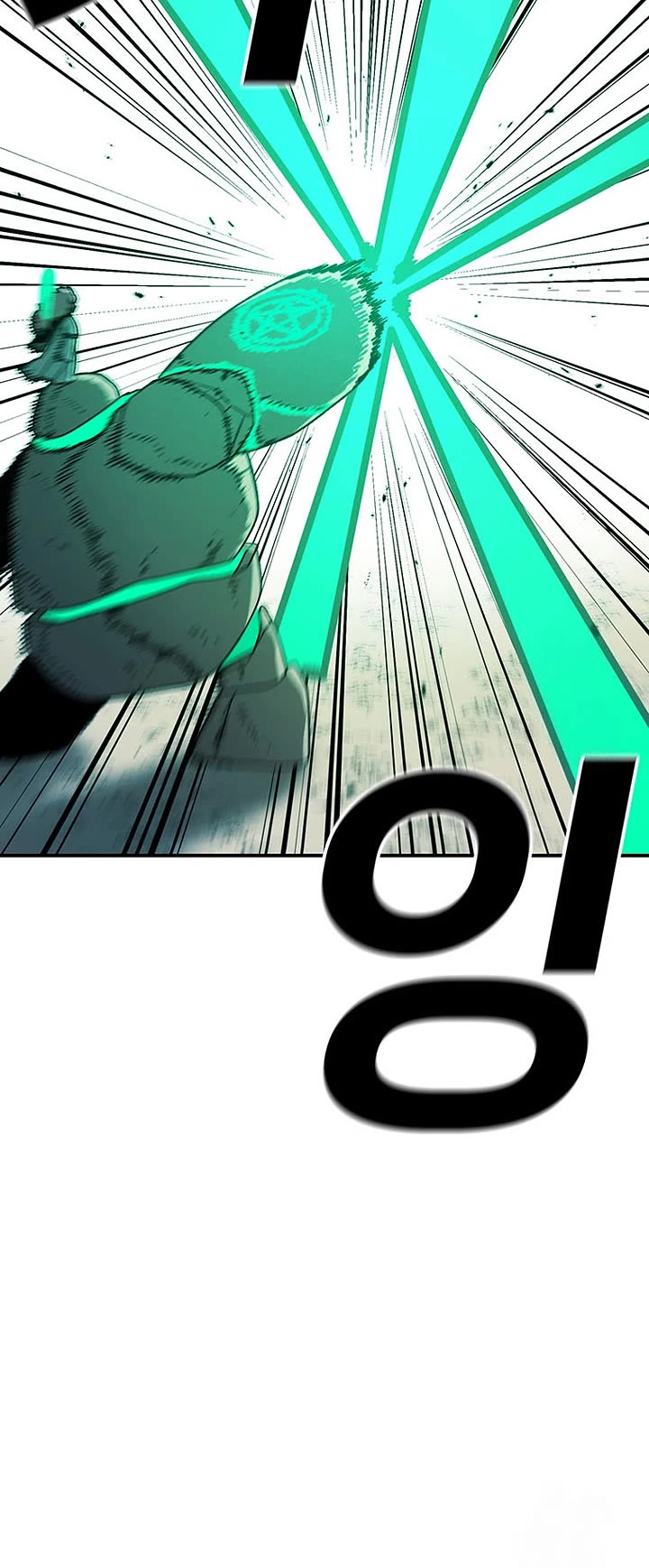 The house without time chapter 131 page 16