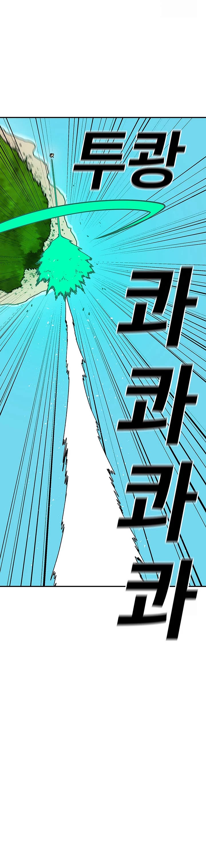 The house without time chapter 131 page 17