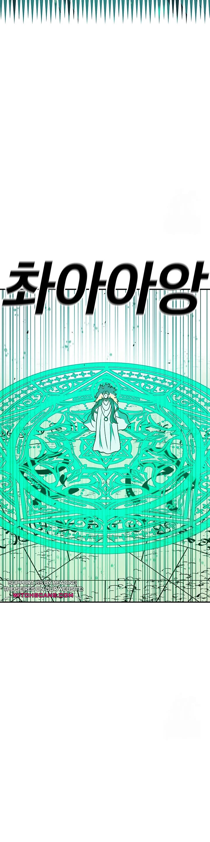 The house without time chapter 131 page 2