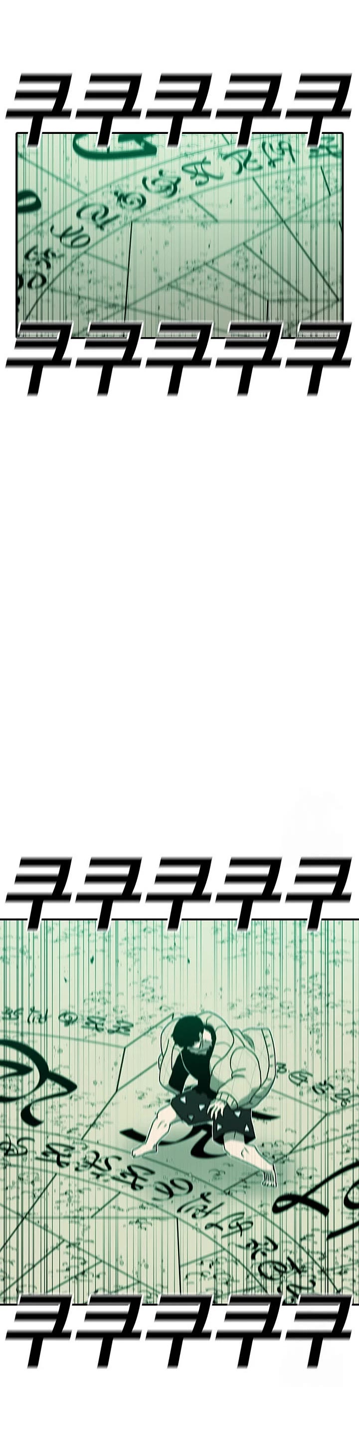 The house without time chapter 131 page 3