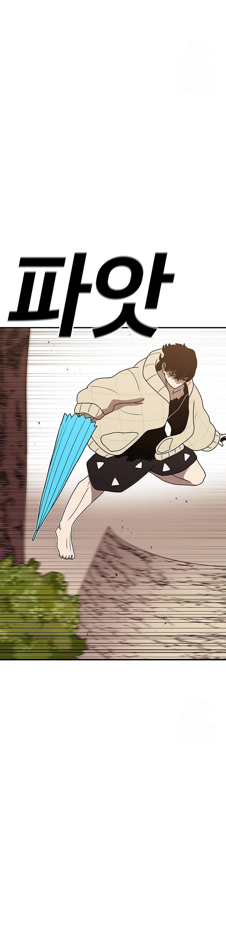 The house without time chapter 131 page 32