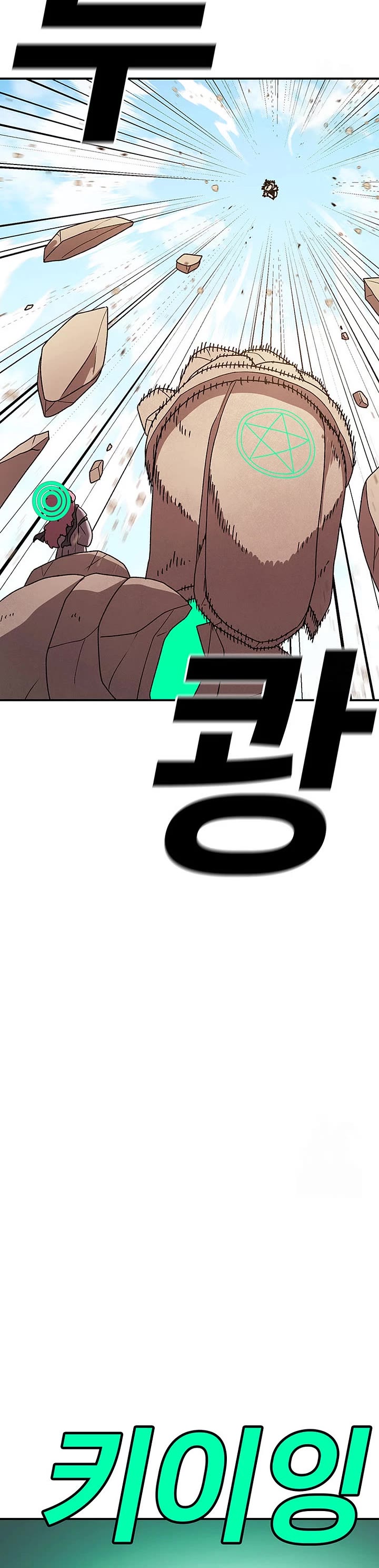 The house without time chapter 131 page 6