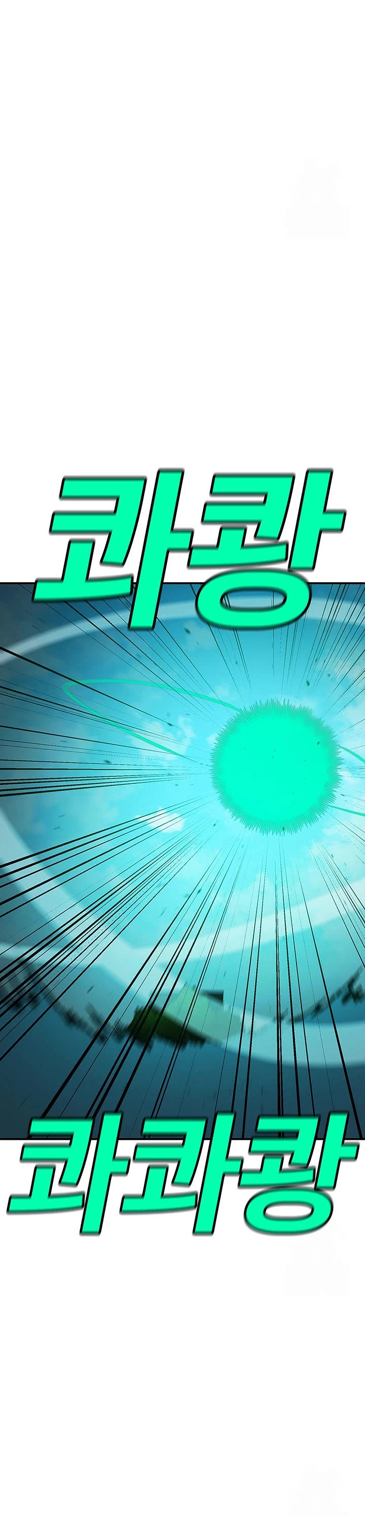 The house without time chapter 131 page 8