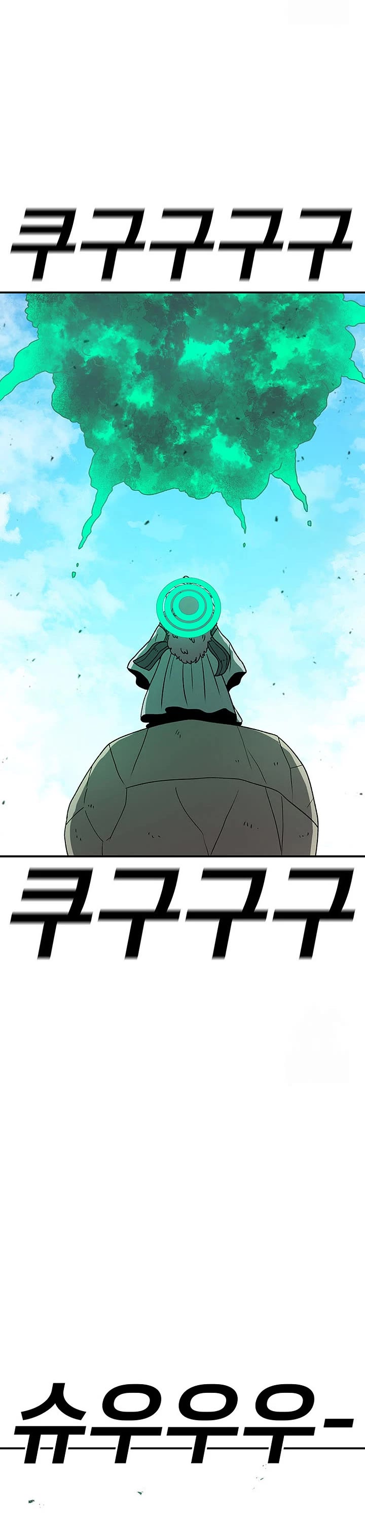 The house without time chapter 131 page 9