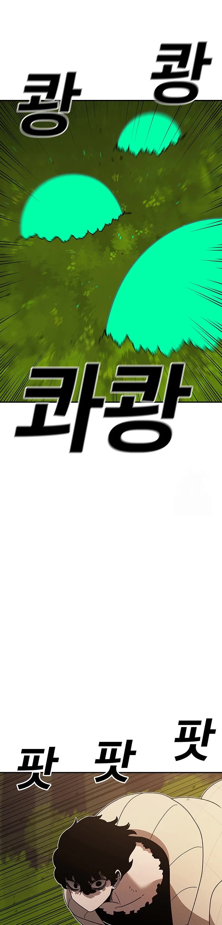 The house without time chapter 132 page 1