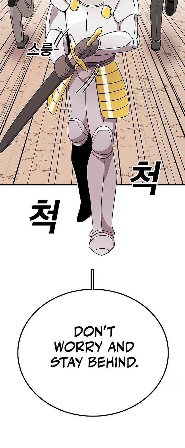 The house without time chapter 132 page 17