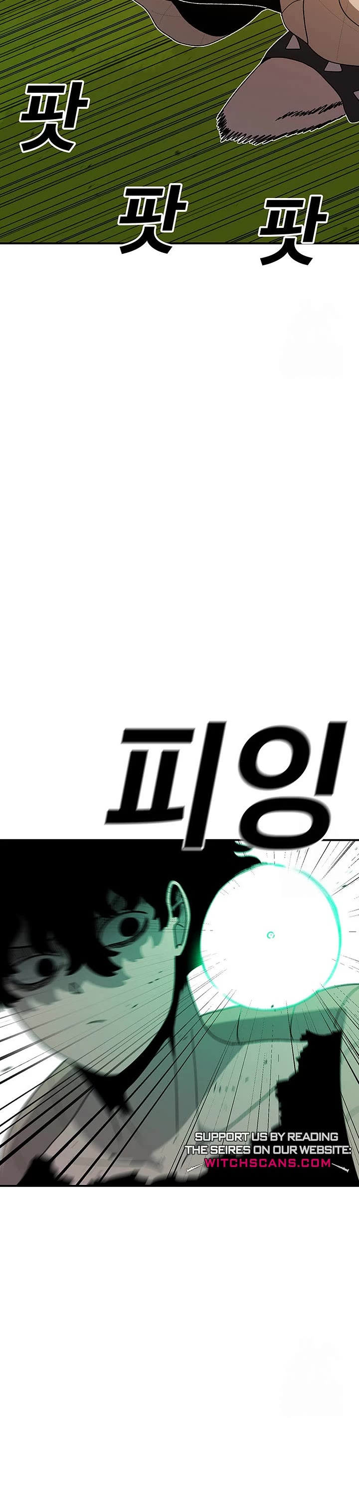 The house without time chapter 132 page 2