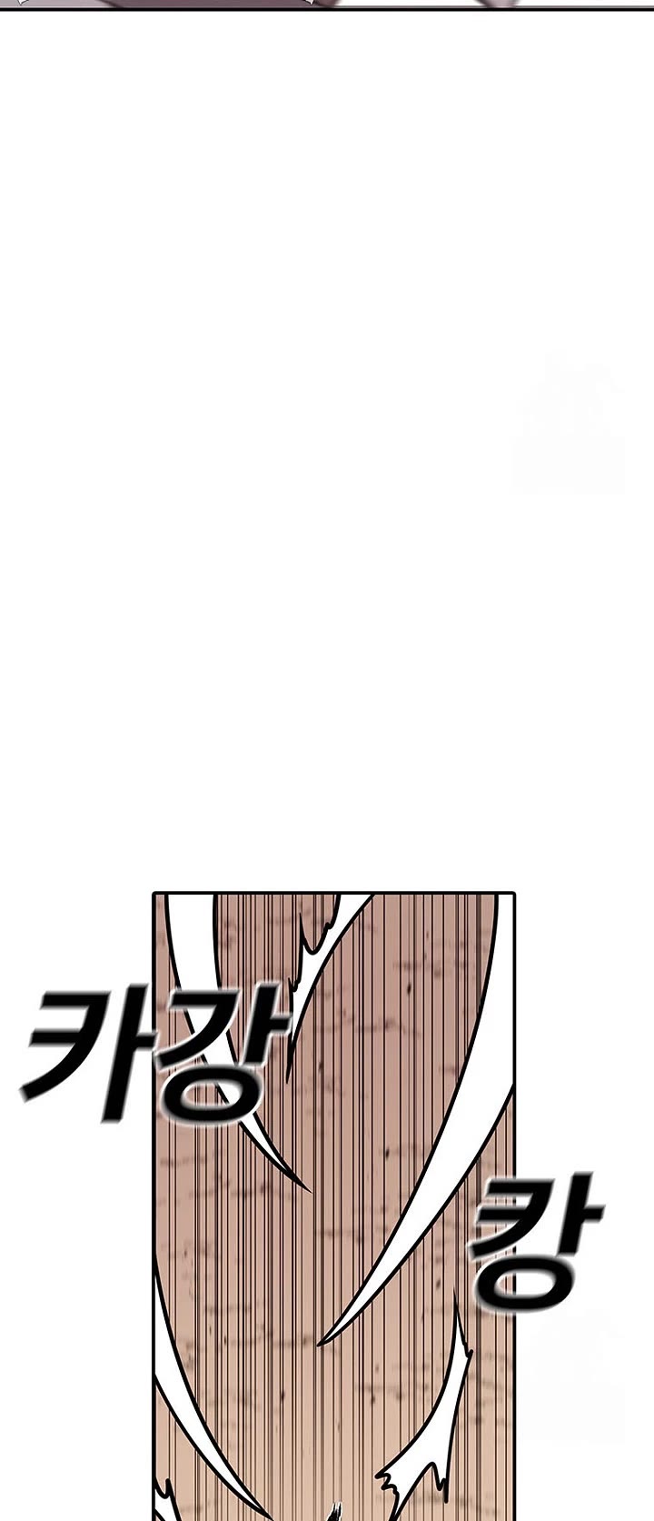 The house without time chapter 132 page 20