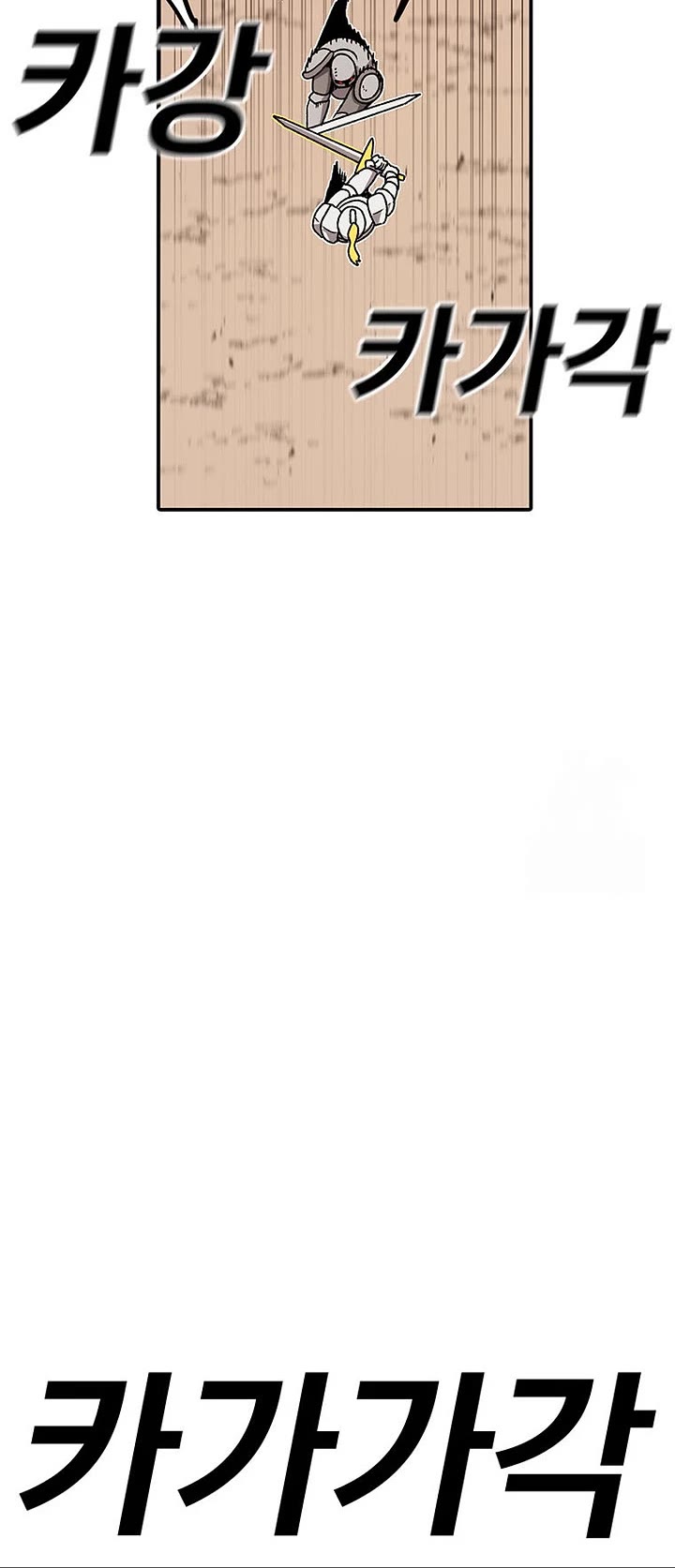 The house without time chapter 132 page 21