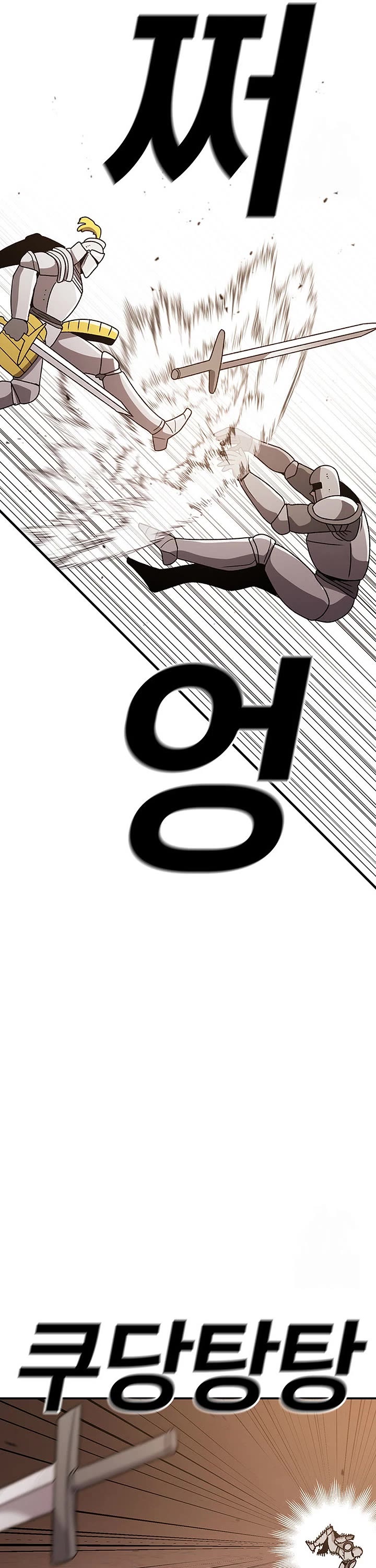 The house without time chapter 132 page 29