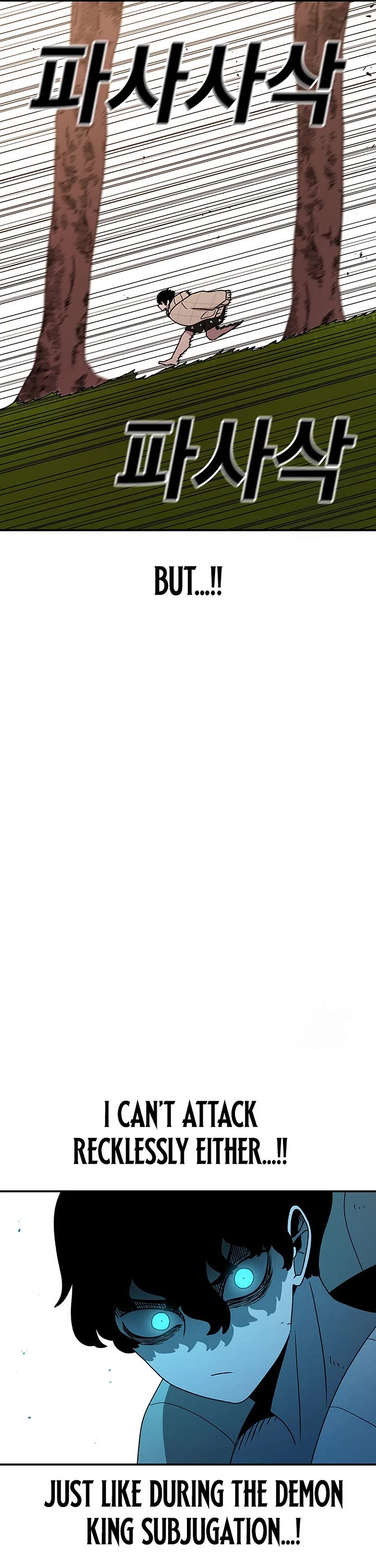 The house without time chapter 132 page 4