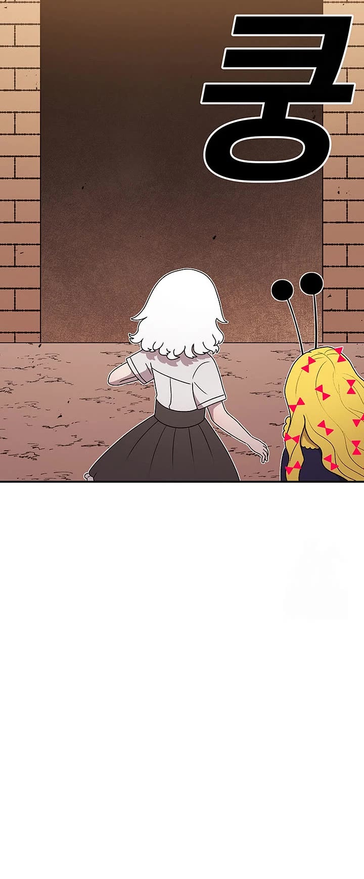 The house without time chapter 135 page 12