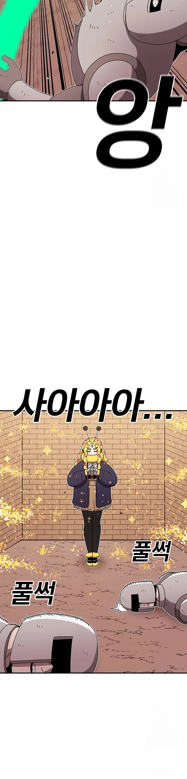 The house without time chapter 135 page 2