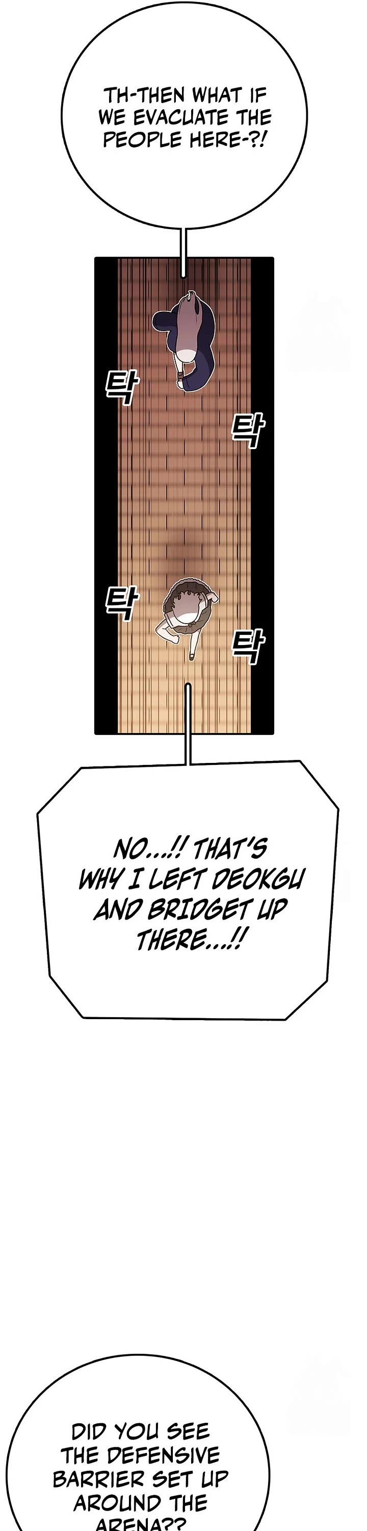 The house without time chapter 135 page 21