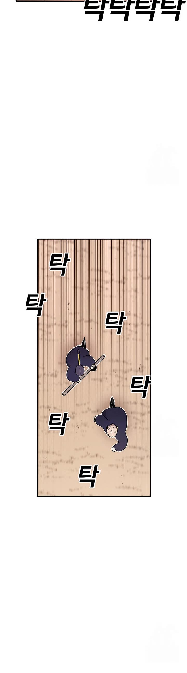 The house without time chapter 135 page 48