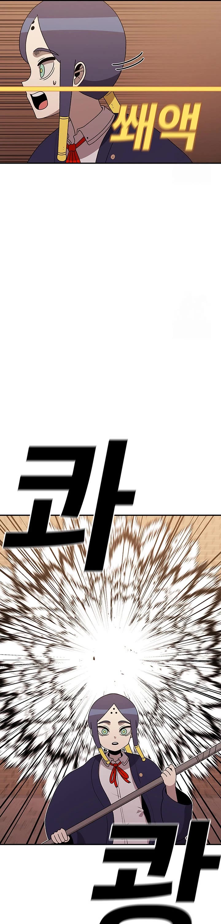 The house without time chapter 135 page 54