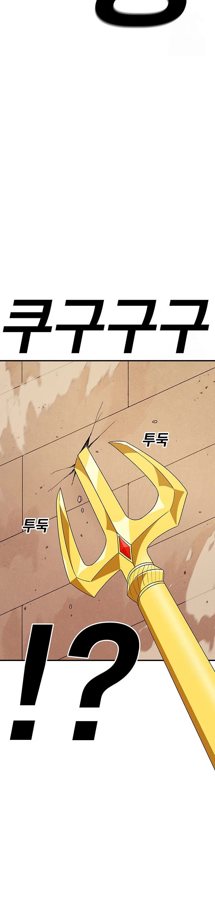 The house without time chapter 135 page 55