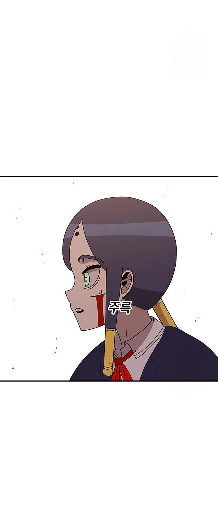 The house without time chapter 135 page 56