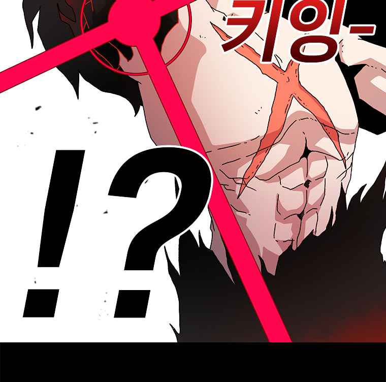 The house without time chapter 14 page 112