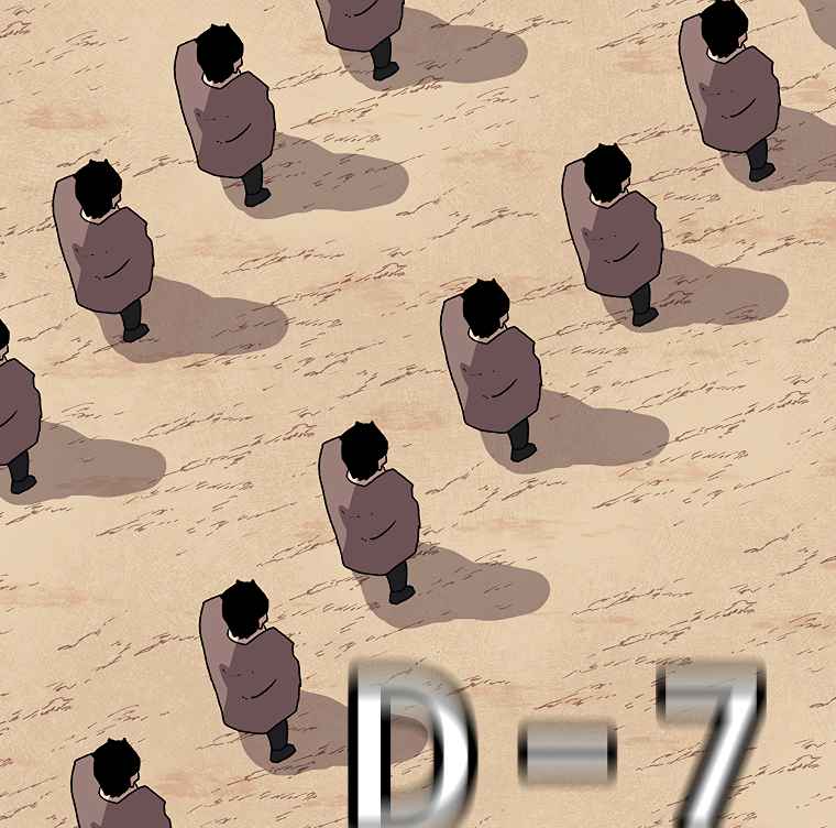 The house without time chapter 14 page 15