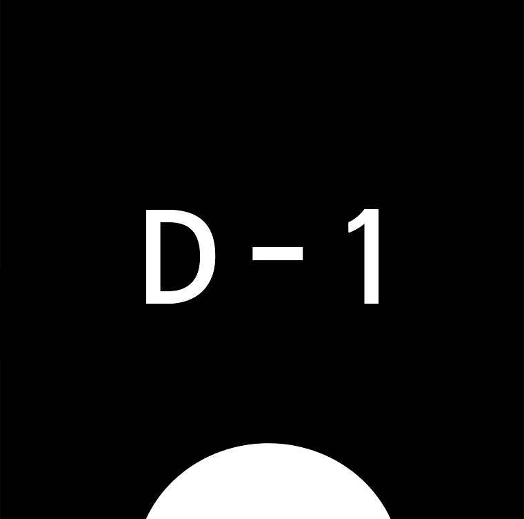 The house without time chapter 14 page 35