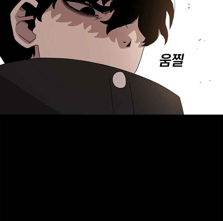 The house without time chapter 14 page 65