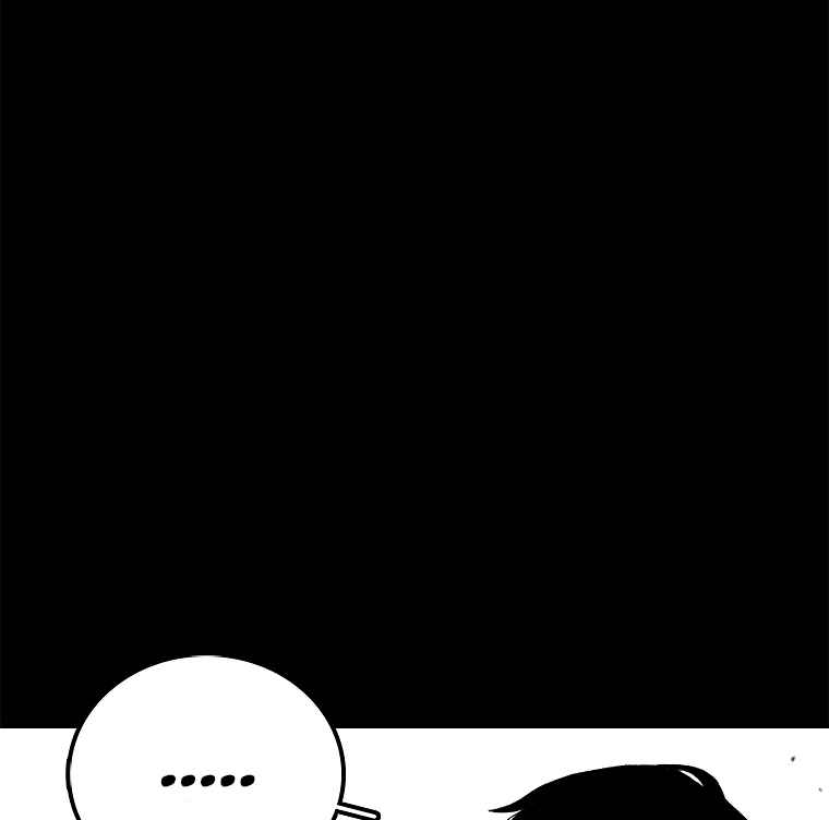 The house without time chapter 14 page 69