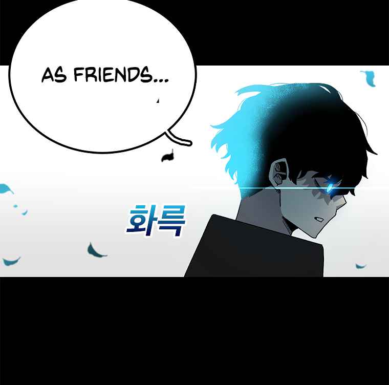 The house without time chapter 14 page 71