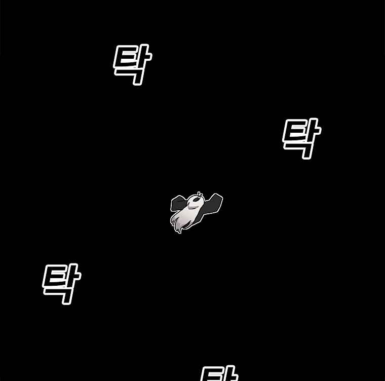 The house without time chapter 14 page 84