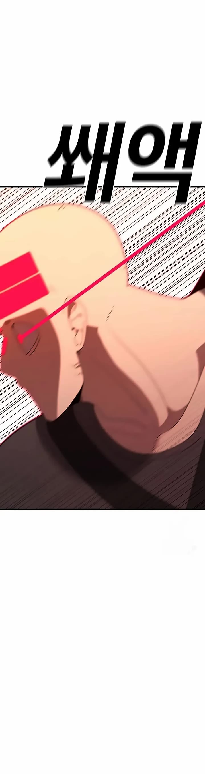 The house without time chapter 143 page 24