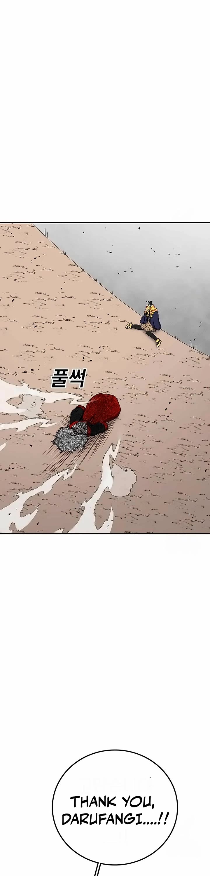 The house without time chapter 148 page 12