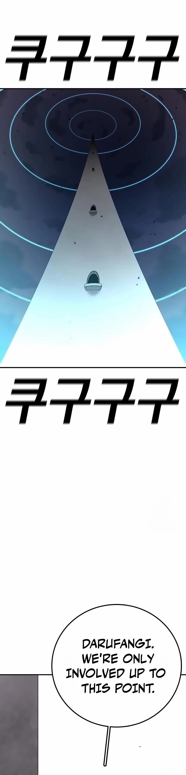 The house without time chapter 148 page 16