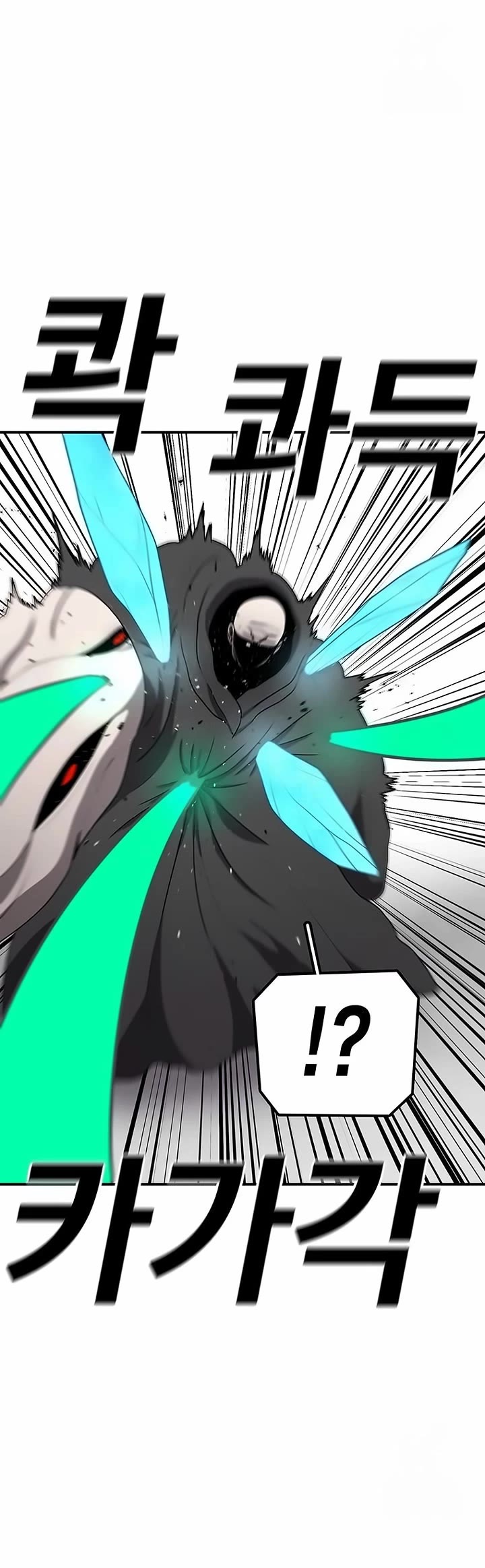 The house without time chapter 148 page 24