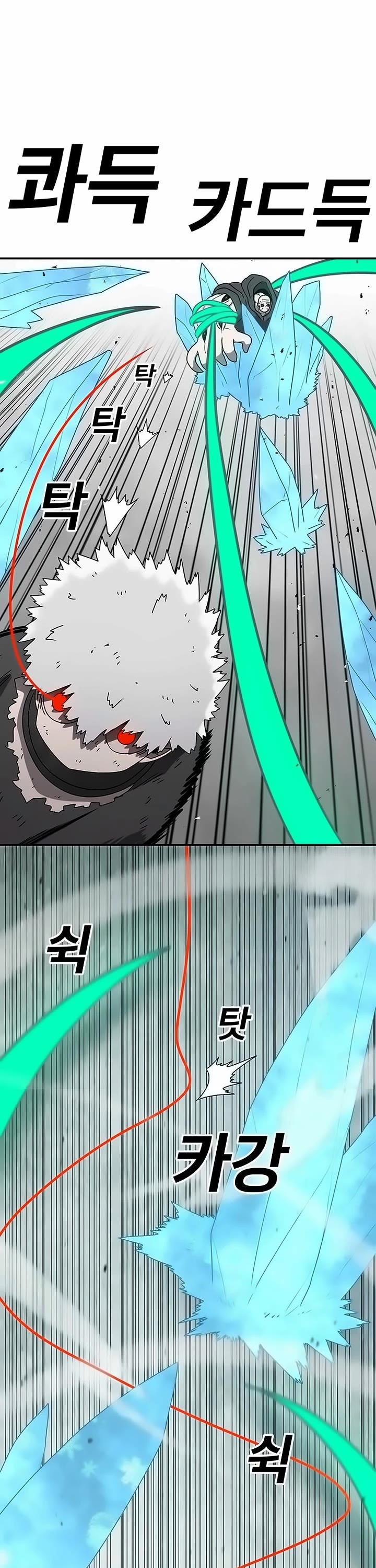 The house without time chapter 148 page 26