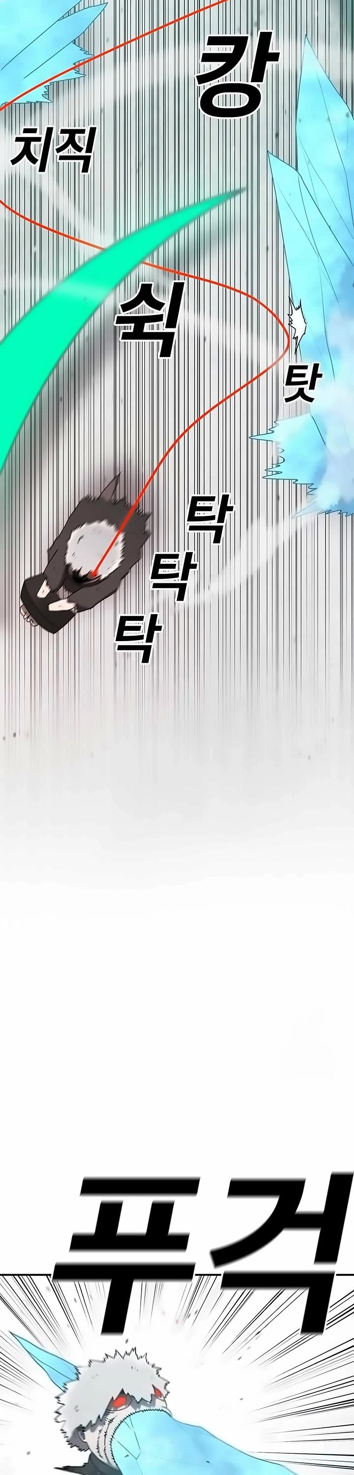 The house without time chapter 148 page 27