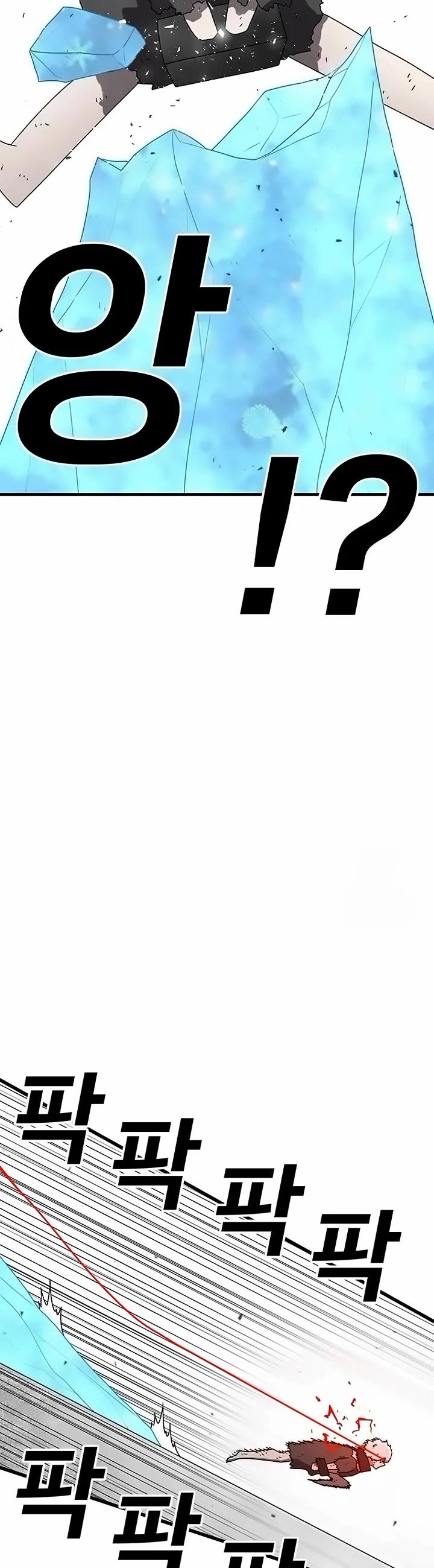 The house without time chapter 148 page 30