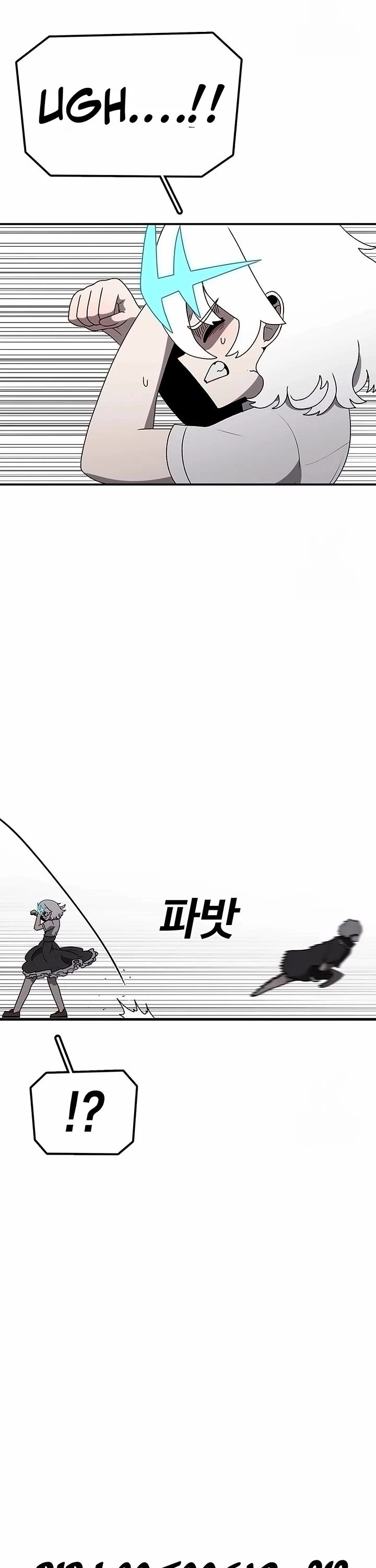 The house without time chapter 148 page 32