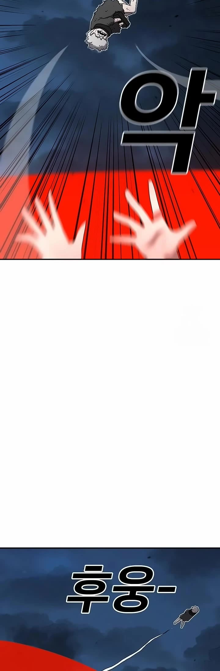 The house without time chapter 148 page 40