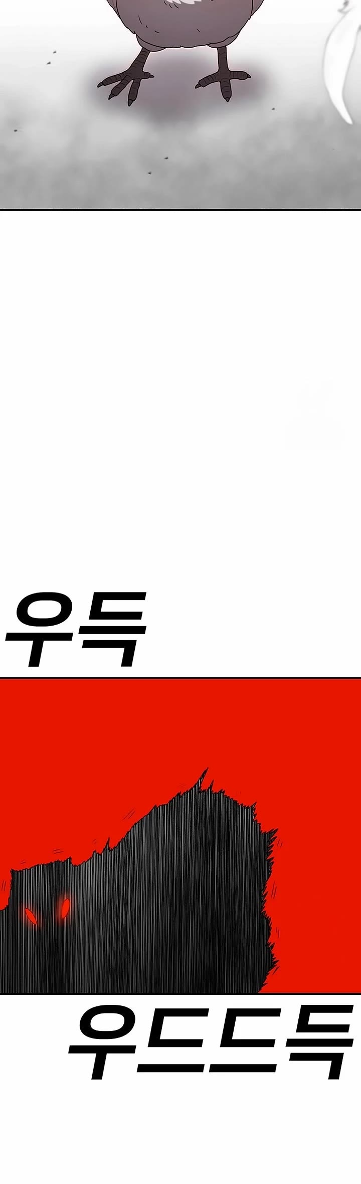 The house without time chapter 148 page 44