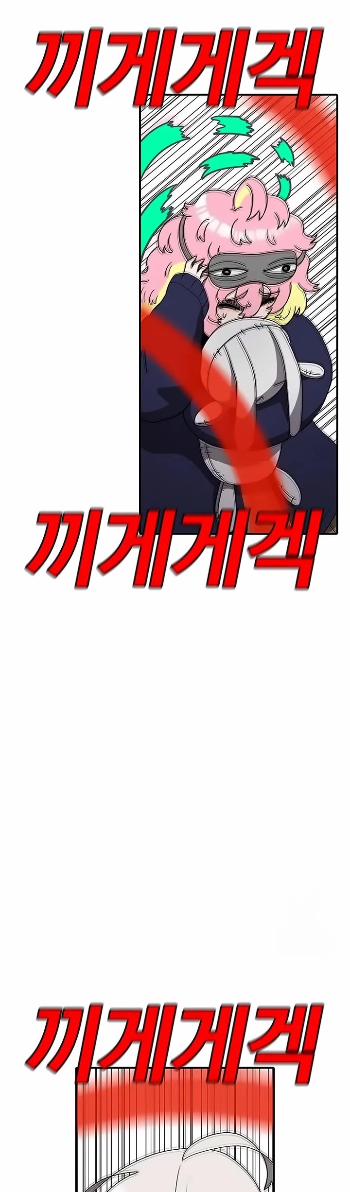 The house without time chapter 148 page 54