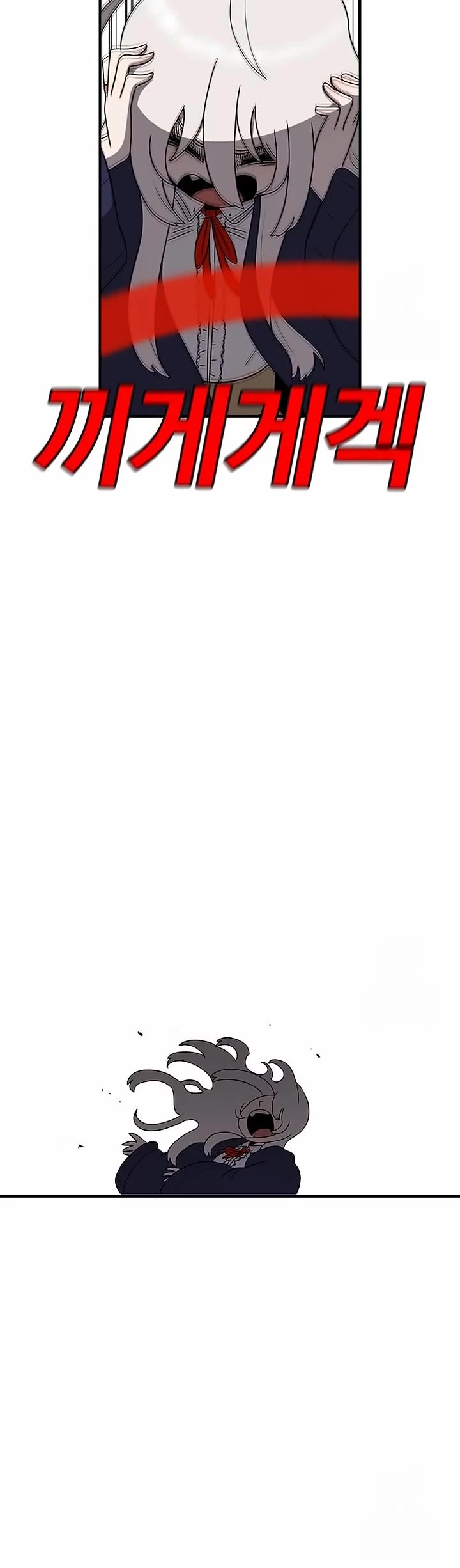 The house without time chapter 148 page 55