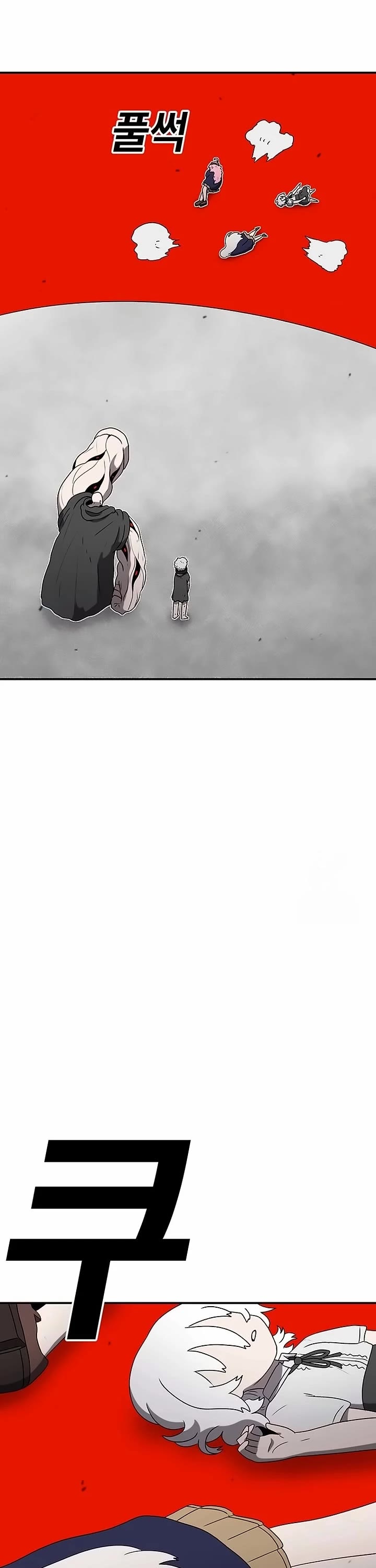 The house without time chapter 148 page 56