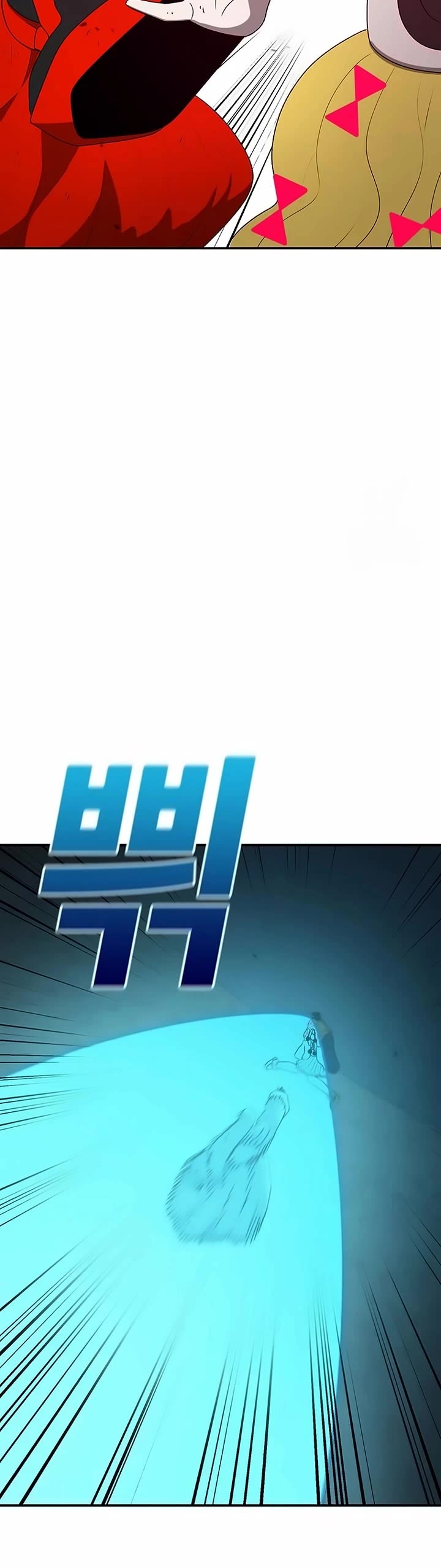 The house without time chapter 148 page 9