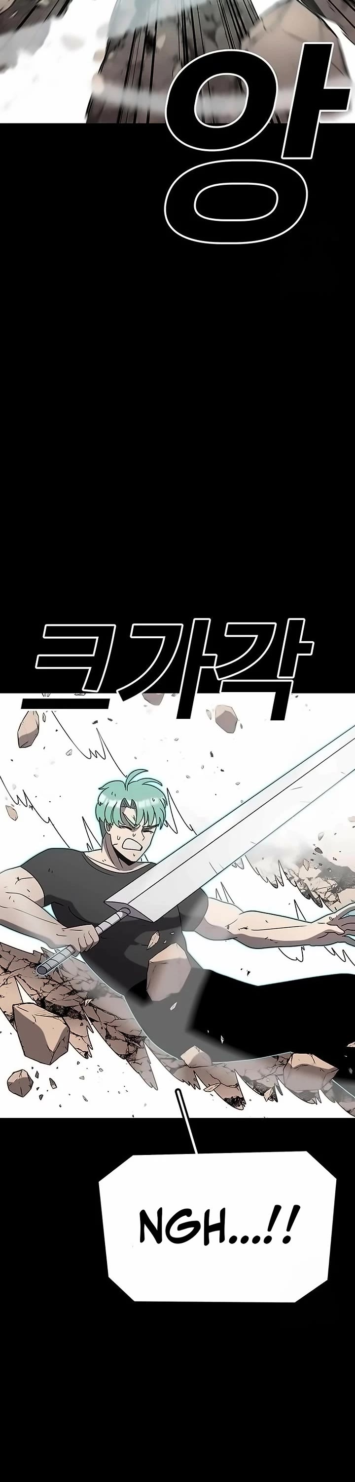 The house without time chapter 150 page 2